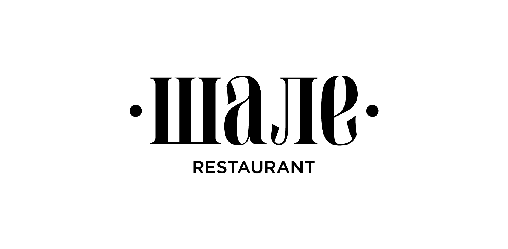 ШАЛЕ Restaurant